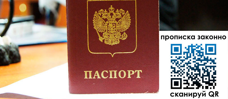 в Саянске height= регистрация в Саянске