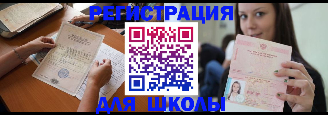 пропишу в квартире в Саянске